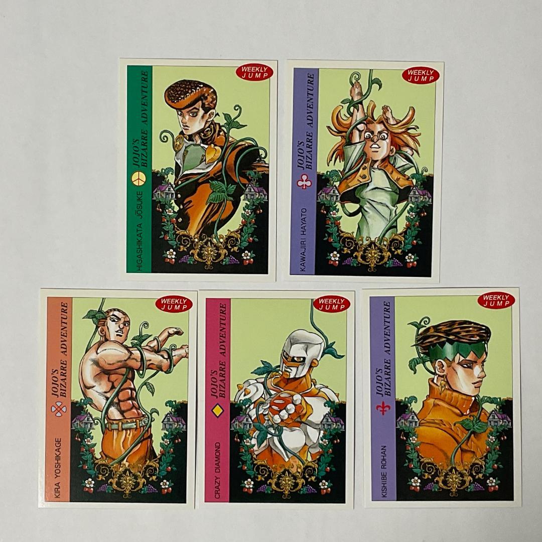 ジョジョの奇妙な冒険 ジャンプコレクターズクラブ 応募限定品 ③