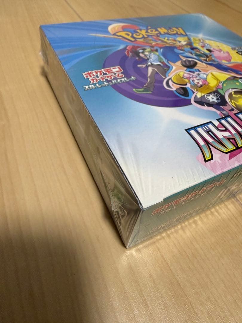 バトルパートナーズ　シュリンク付きBOX