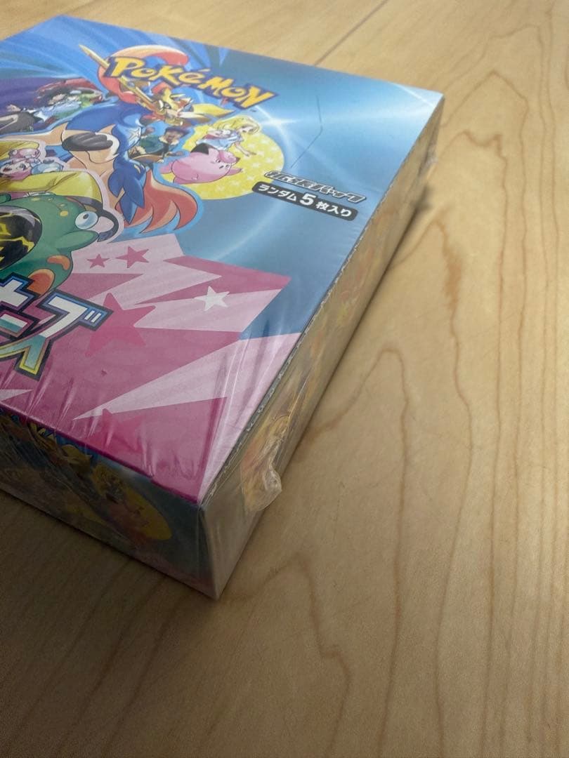 バトルパートナーズ　シュリンク付きBOX