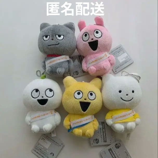 にしむらゆうじ作品 カバンに付けられるぬいぐるみ　みんなが主役の10周年　コンプ