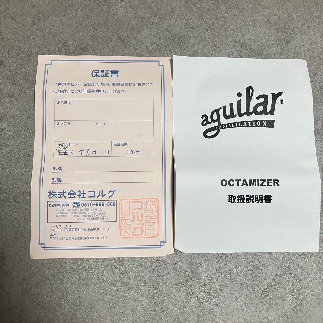 aguilar octamizer 極美品 箱 保証書 説明書 完備