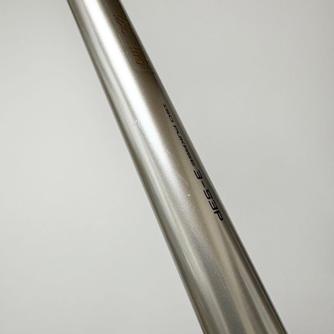 【一度使用しただけの美品】DAIWA 波濤3-53P 06527830