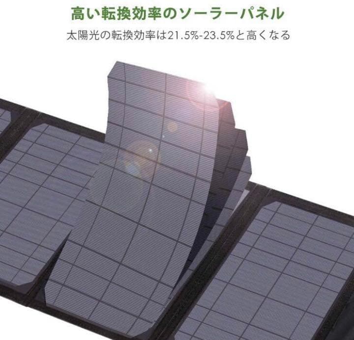 最新の高効率ソーラーパネル4枚搭載♪❤3台同時充電OK❣ソーラーチャージャー