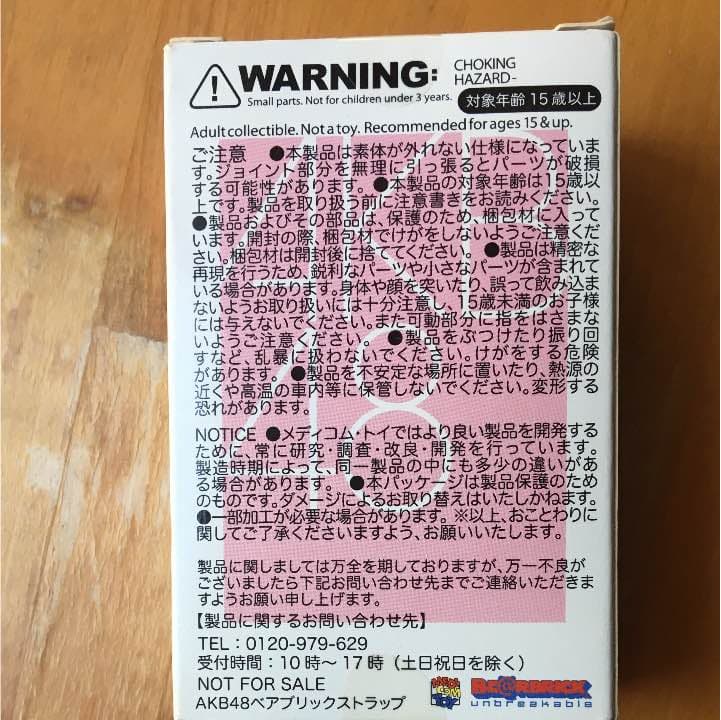 セブンイレブンフェアAKB48小嶋陽菜