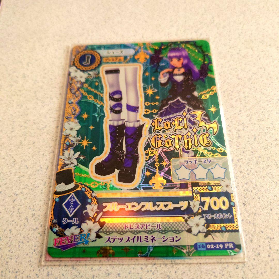 アイカツ初期プレミアムカードセットNO.34