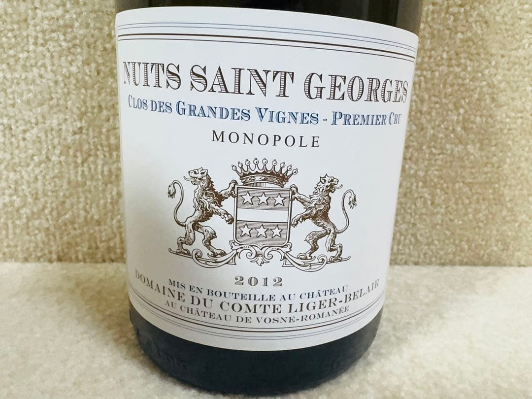 2012 ニュイ・サン・ジョルジュ クロ・デ・グランデ【空瓶】二本セット