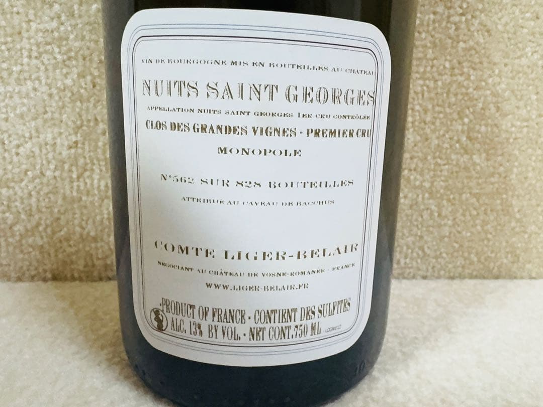2012 ニュイ・サン・ジョルジュ クロ・デ・グランデ【空瓶】二本セット