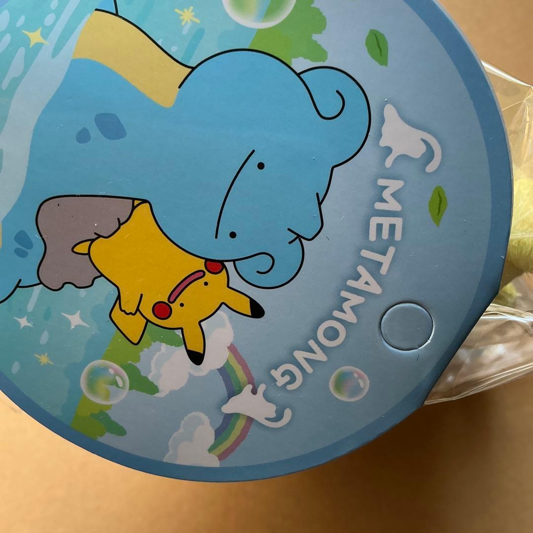 ポケモン　へんしんメタモン　メタモンラプラス　メタモンピカチュウ　マスコット