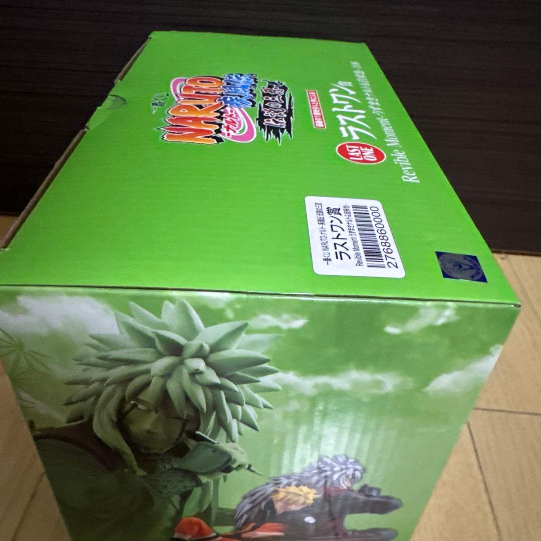 一番くじナルト疾風伝　伝説の三忍　うずまきナルト&自来也　ラストワン賞　未開封