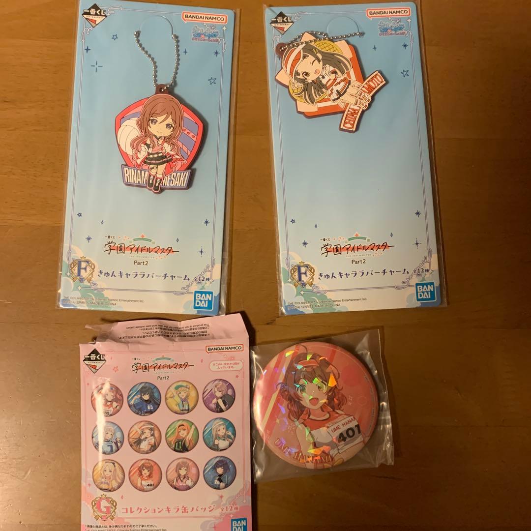 一番くじ学園アイドルマスター C賞 藤田ことね フィギュア＋下位賞８点セット