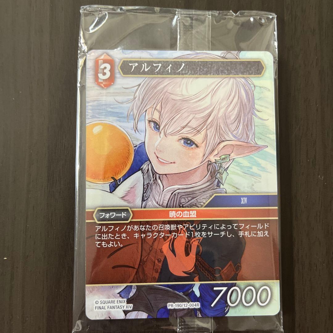 mtg 剣を鍬に 日本語 foil プロモ アリゼー アルフィノ セット