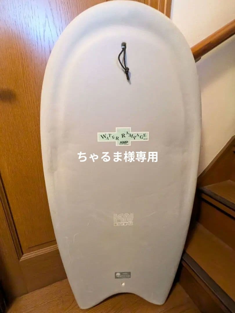 WATER RAMPAGE NSF37 サーフボード ボディボード ①
