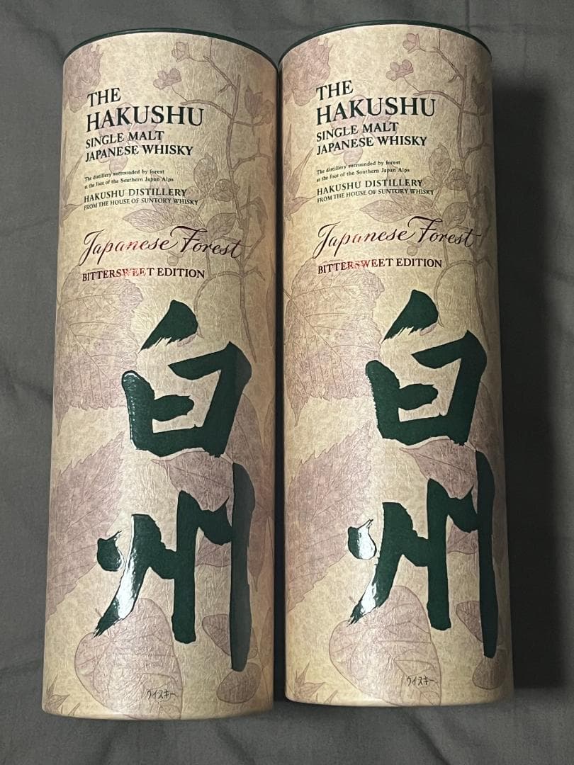 白州 ジャパニーズフォレスト ビターエディション　×2本