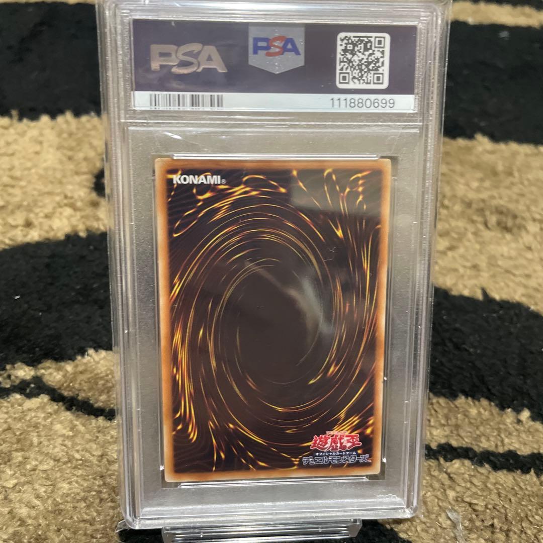 PSA10 マジマジ⭐︎マジシャンギャル WJMP-JP018 遊戯王