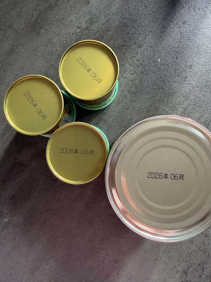 MATCHA 抹茶　山政小山園 抹茶 小倉山【OGURAYAMA】 4個