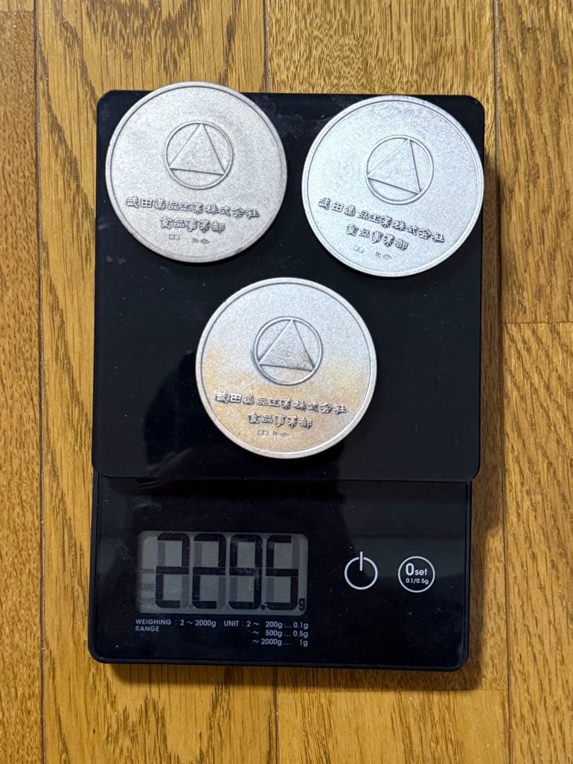 純銀(1000) ホールマーク 武田薬品記念メダル 3枚 229.5g