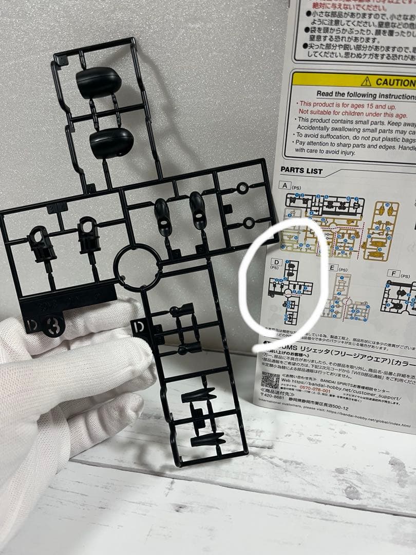 30MS ツキルナ　リシェッタ　説明読んでね