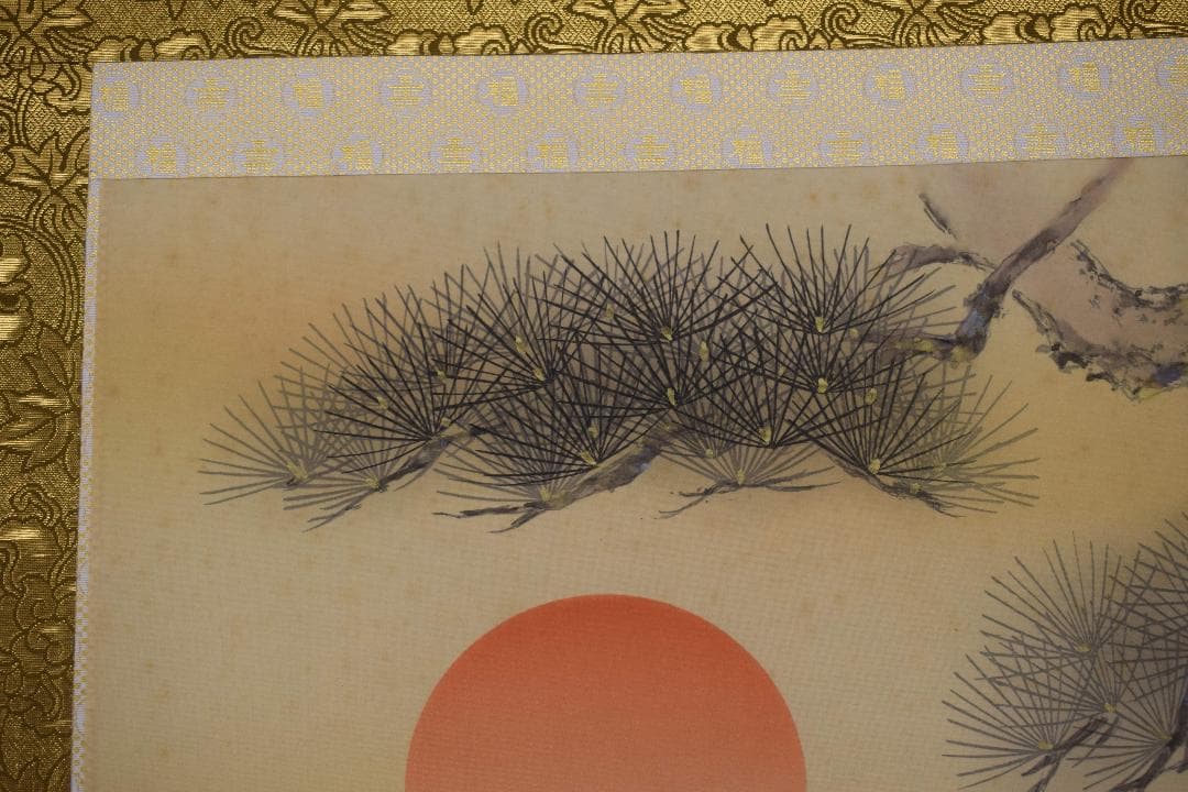 【真作】田中遙光/高砂図/祝事掛用/掛軸☆宝船☆Y-247　JM