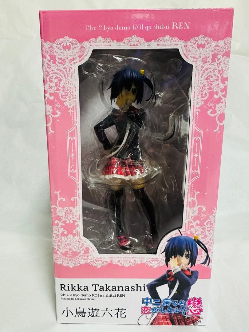 【新品未開封】中二病でも恋がしたい! 戀 小鳥遊六花フィギュア(AMAKUNI)