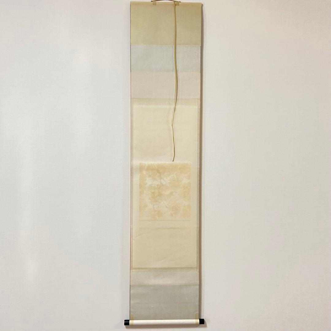 掛軸 秋声動門外　淡々斎自筆　鵬雲斎箱書　共箱 色紙　茶掛　掛物　茶道具