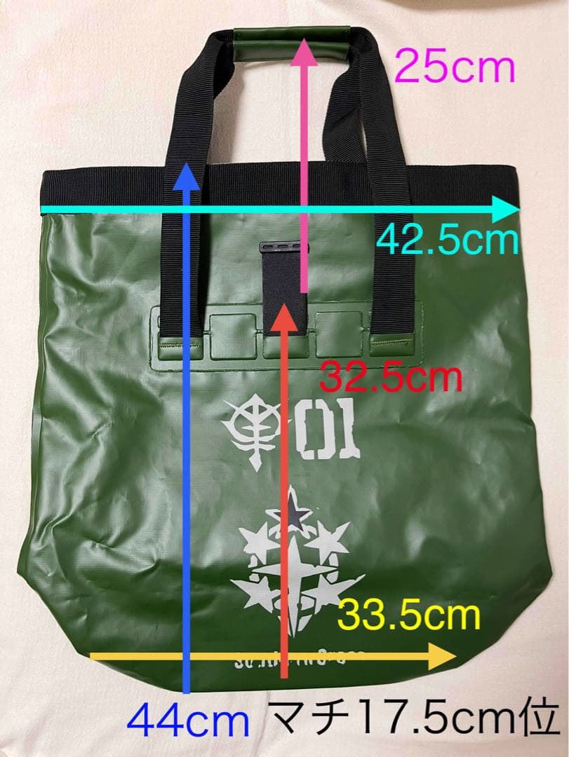 機動戦士ガンダム　ククルスドアン　トートバッグ　ジオン軍　ベルト　セット