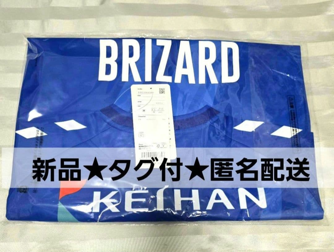 新品★未開封 ブリザール選手 大阪ブルテオン25-26レプリカユニフォーム M