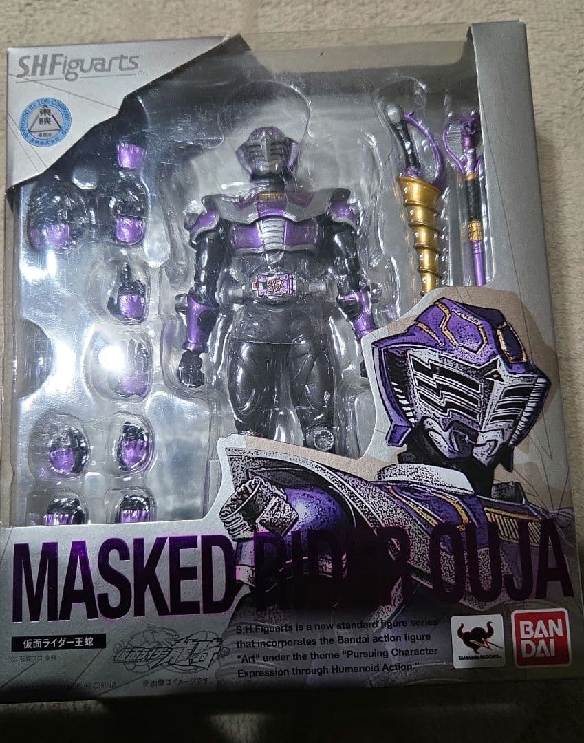 S.H.Figuarts 仮面ライダー王蛇 「仮面ライダー龍騎」