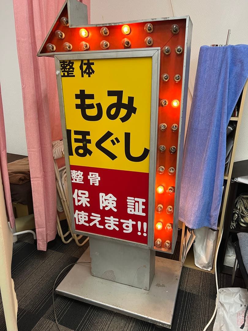 【引き取り限定】大型点灯式矢印看板