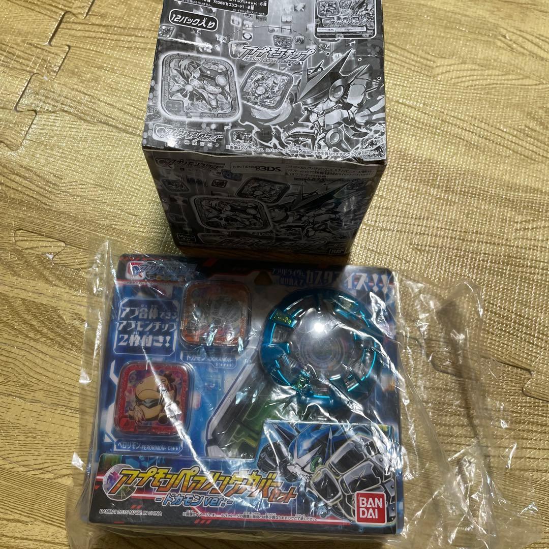 アプリモンスターズ アプモンペアリングカバー ドカモン アプモンチップ まとめ