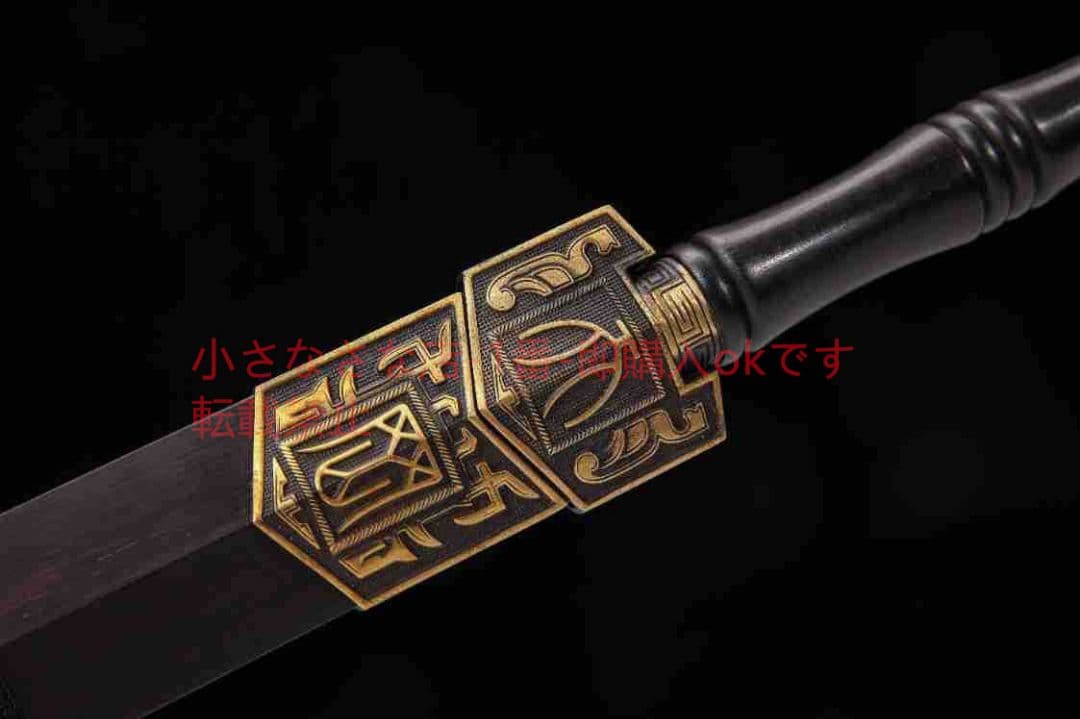 純銅黒檀天罡漢剣  古兵器 武具 刀装具 日本刀 模造刀 居合刀