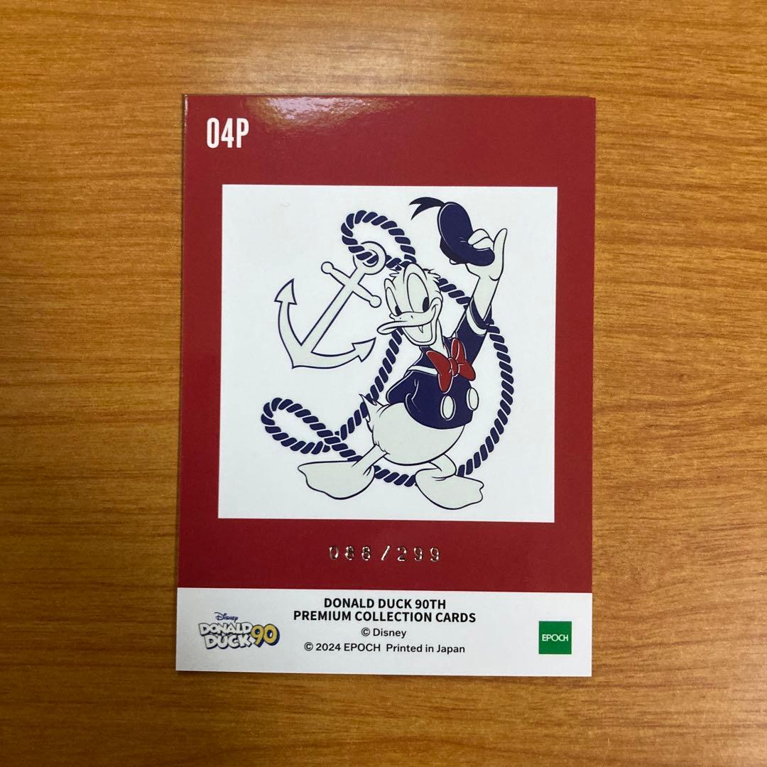 エポック　ディズニー　ドナルドダック 90周年プレミアムコレクションカード