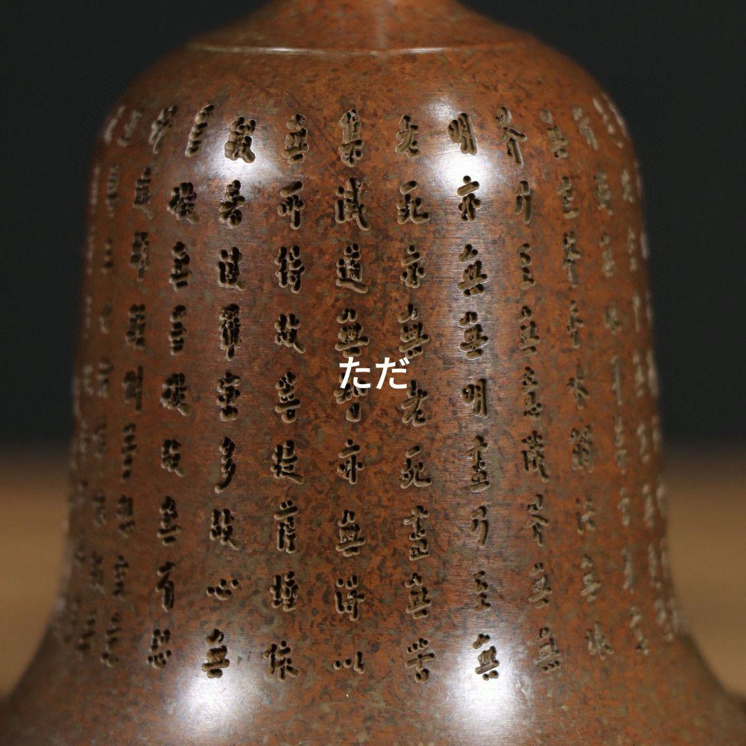 銅製 鐘鼎経文香薫炉 沈香檀香炉 香道具 仏具 工芸品 置物