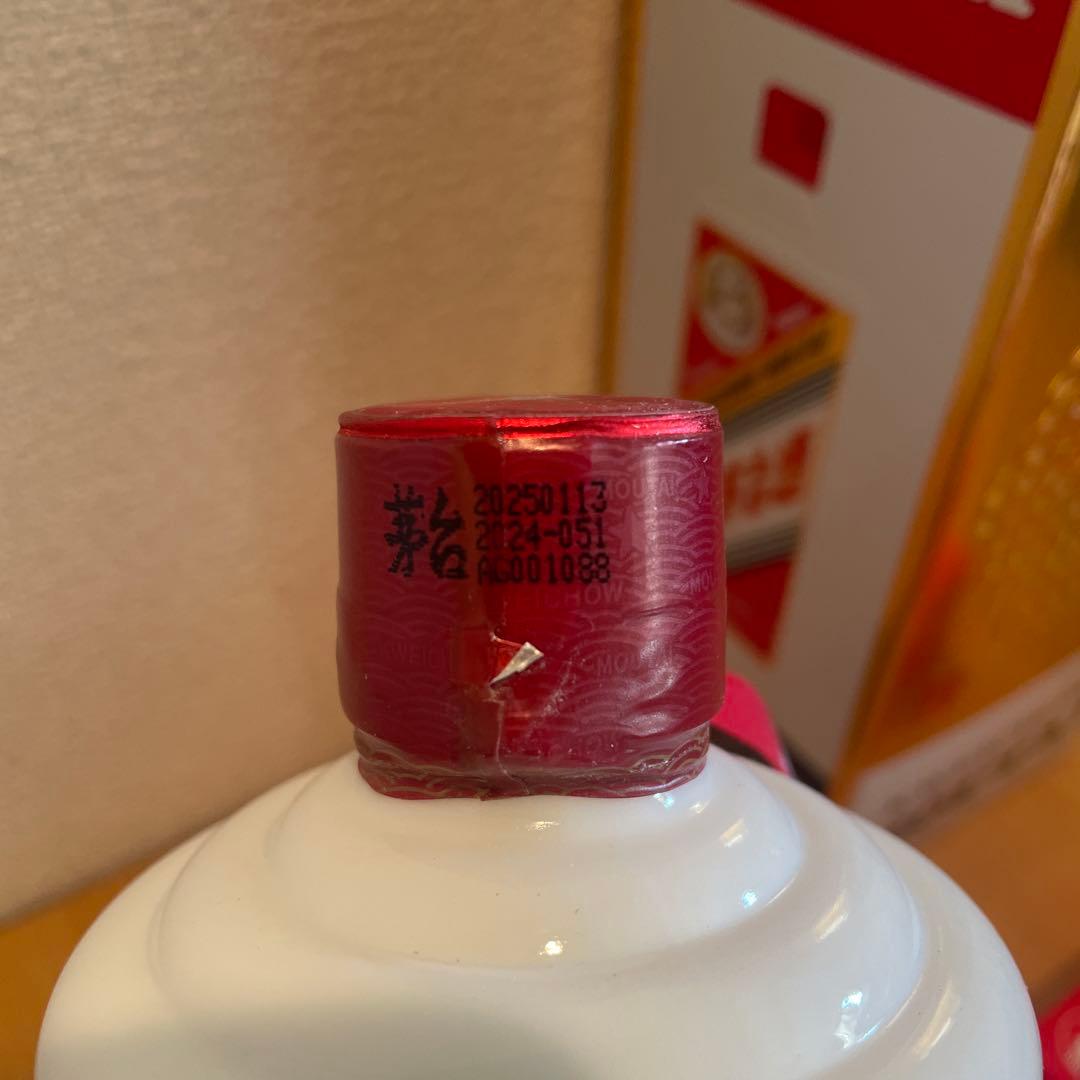 貴州芽台酒 マオタイ お酒 500ml 43%