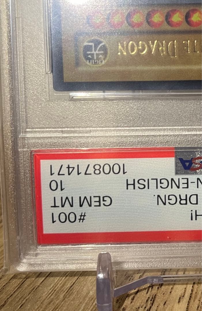 希少 19枚PSA10 青眼の白龍 旧アジア 1st ウルトラレア　遊戯王