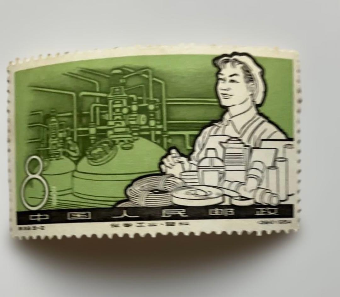 【未使用】中国未使用切手 労働者 イラスト 8枚セット