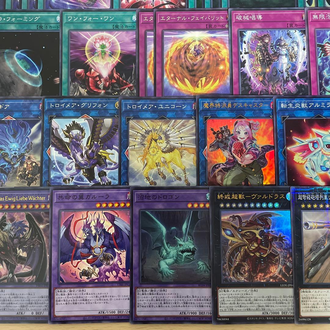 本格構築 ユベルデッキ ファントムオブユベル 暗黒の招来神 ナイトメアスローン