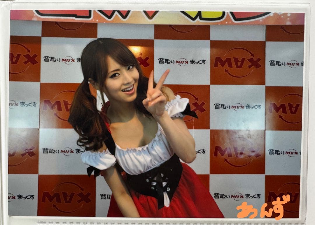 香西咲さん 吉沢明歩さん ツーショット サイン入りチェキ＆吉沢さんの写真セット