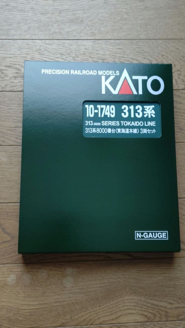 KATO　313系8000番台+211系5000番台　東海道本線6両セット