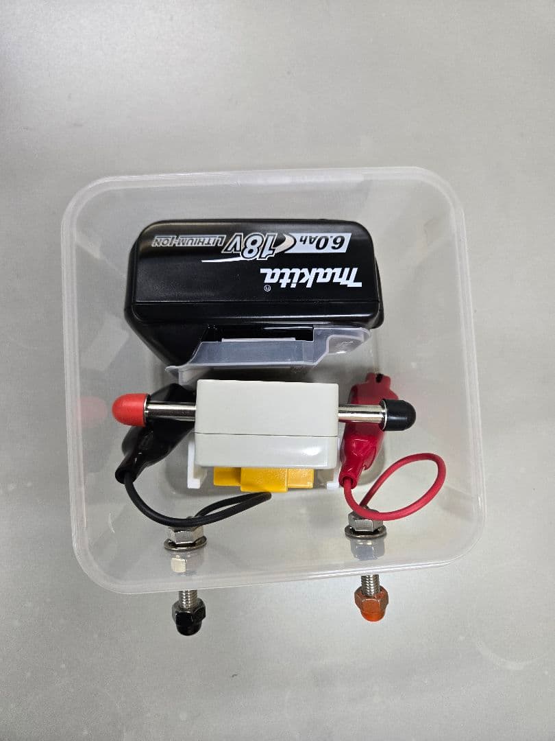 電動リール用アダプター、マキタ18V