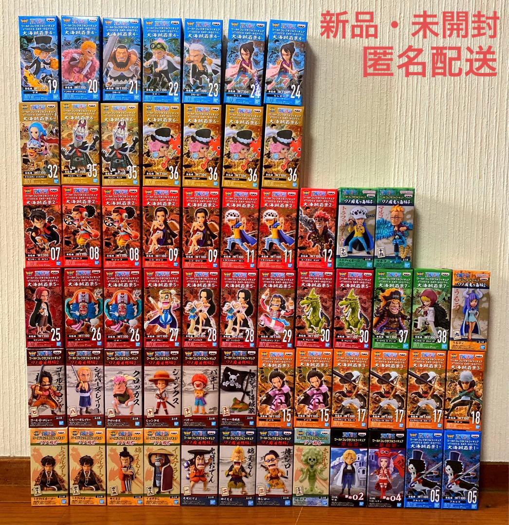 ワンピース ワーコレ　ワールドコレクタブル　フィギュア　まとめ売り　セット