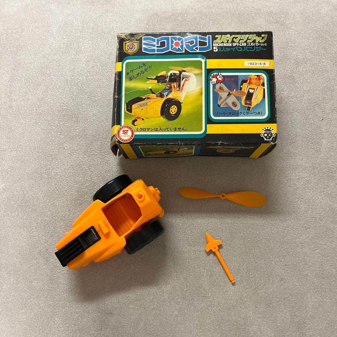 【希少品】ミクロマン　まとめ売り　スパイマジシャン　パーツ
