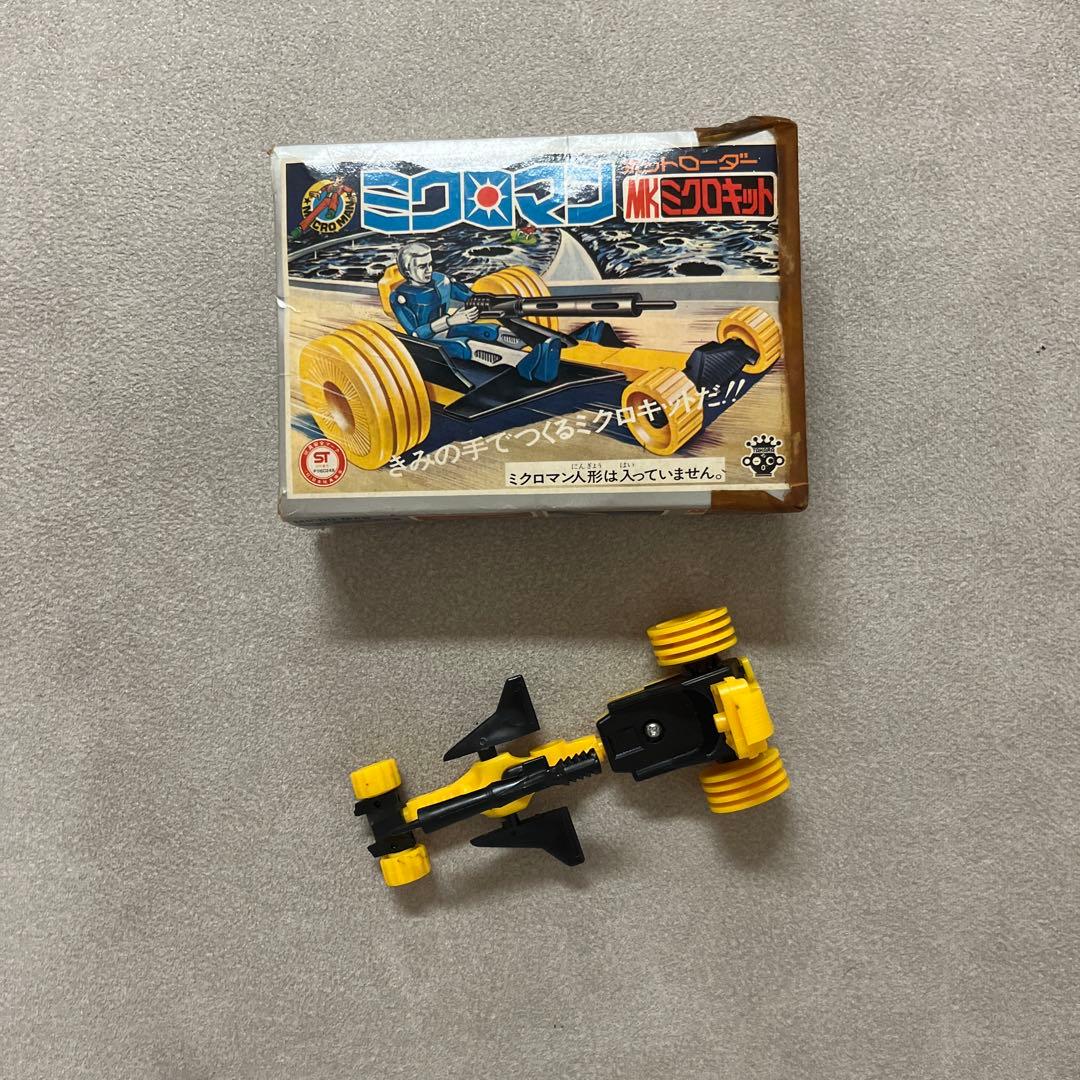 【希少品】ミクロマン　まとめ売り　スパイマジシャン　パーツ