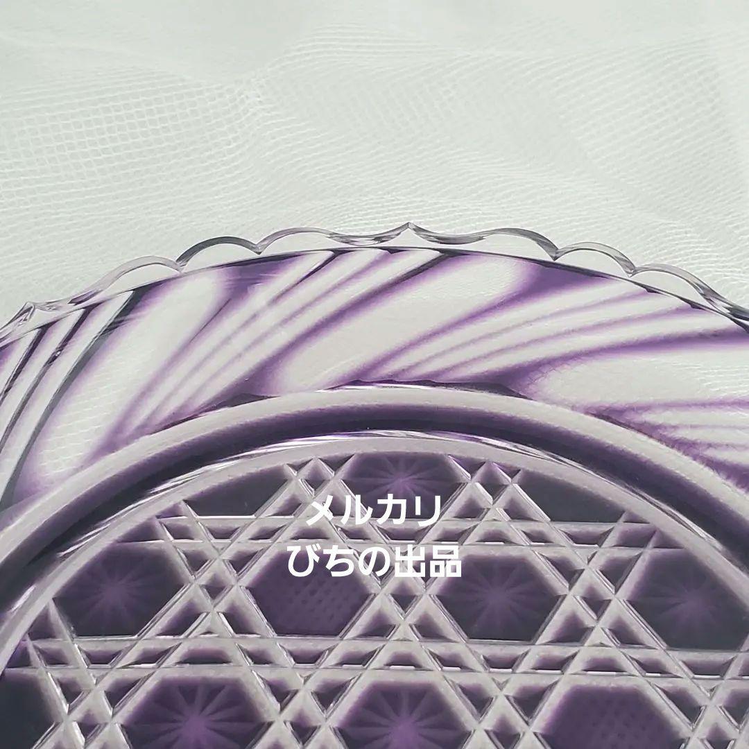 未使用 破格値✨ 島津薩摩切子 島津紫 ✨ 入手困難品