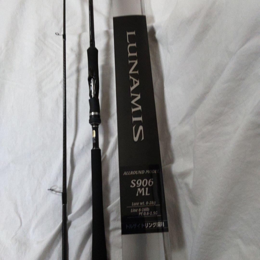 シマノ　ルミナス S906 ML 【新品未使用品】