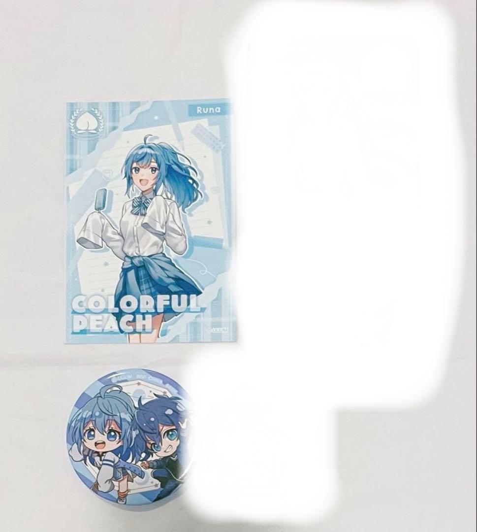 カラフルピーチ まとめ売り ほとんど定価⭕️