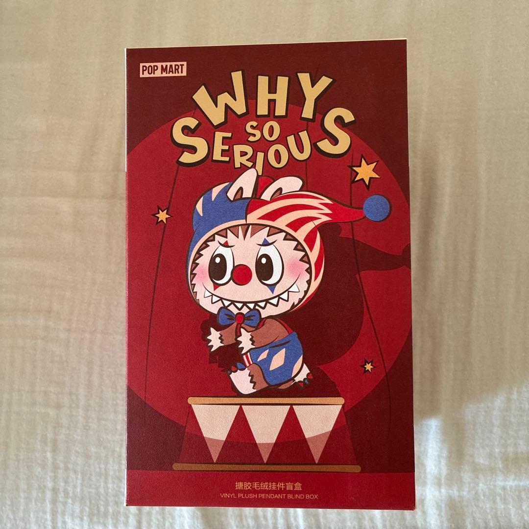 POPMART Why so serious シークレット　bubblegum