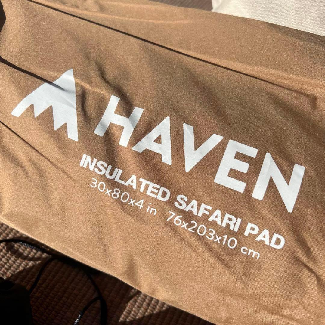 【未使用】Haven Tent ヘブンテント サファリ サンドカラー ライト付