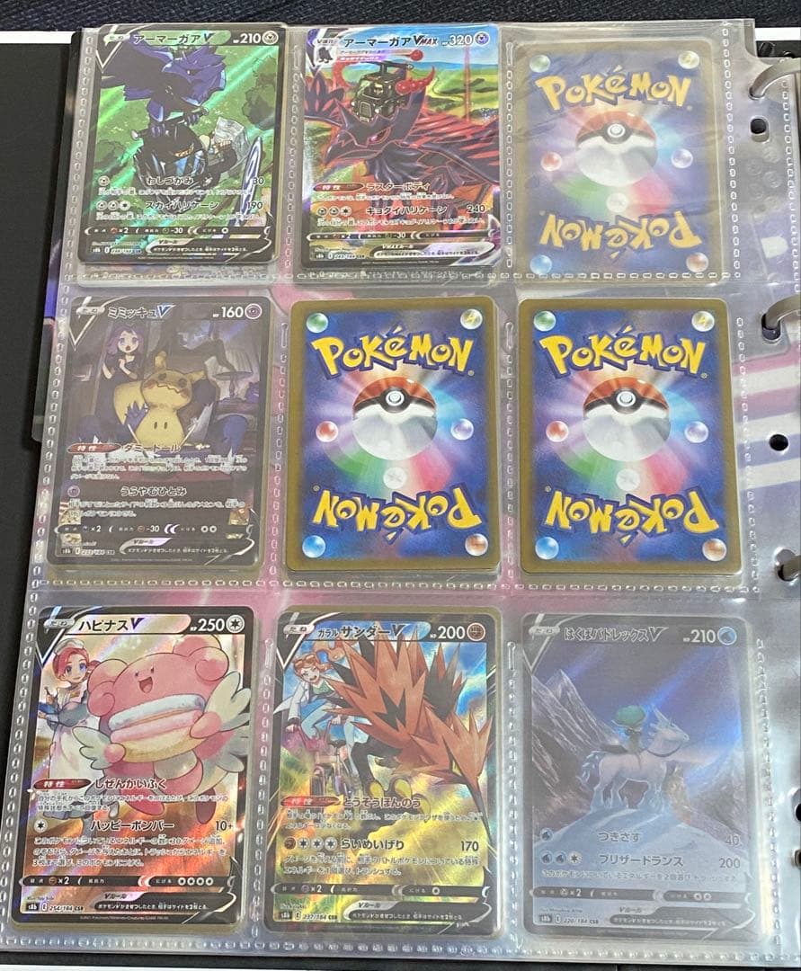 ☆vmax クライマックス chr csr まとめ売り☆