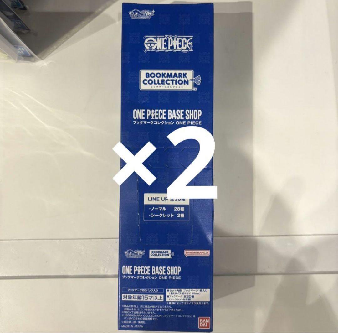 ワンピースベースショップ　ブックマークコレクション　未開封2box