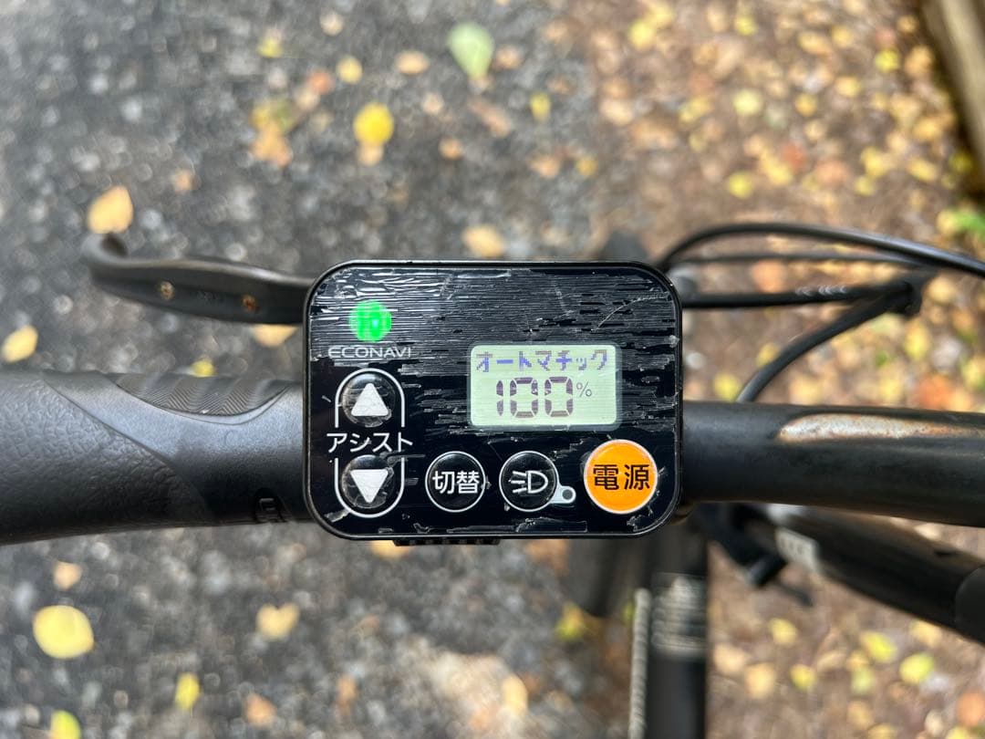 パナソニック オフタイム 電動アシスト自転車ELW073 直接お渡し歓迎